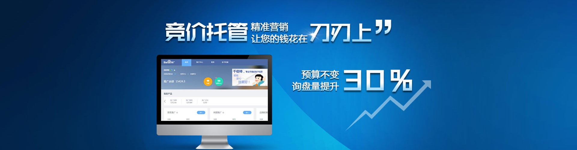 丹寨竞价端口开户